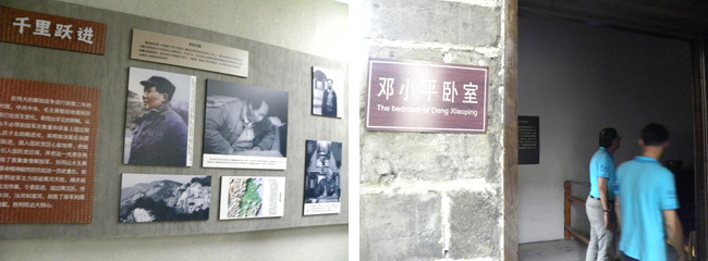 参观刘邓大军跃进大别山的指挥部