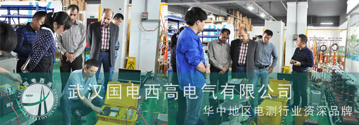 伊朗客户来我司考察，寻求合作