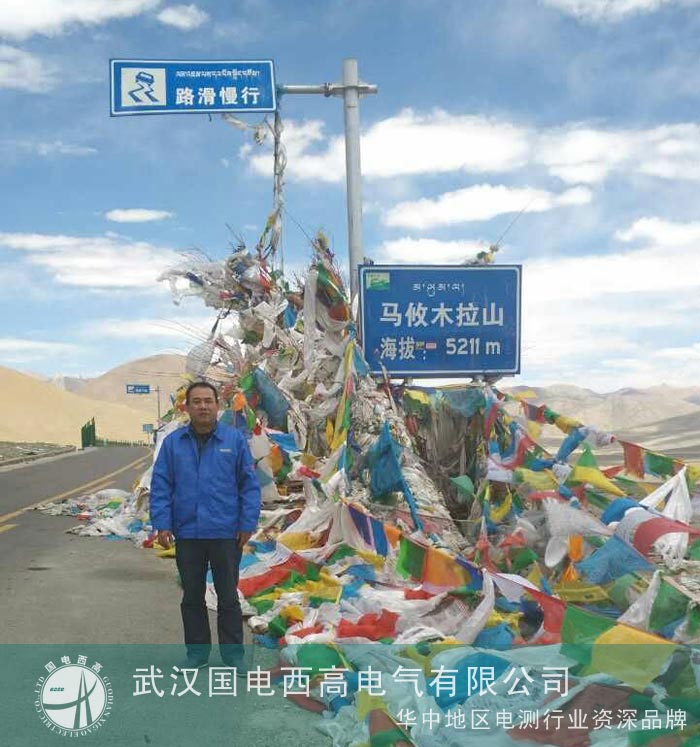 西藏调试