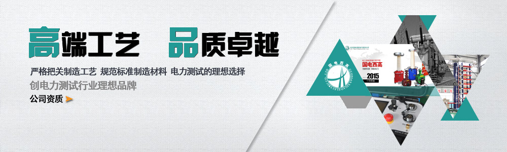 公司简介