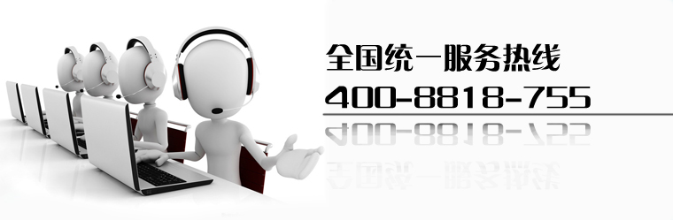 客户服务